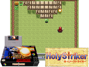 Holy Striker (J) [h2C] Cover